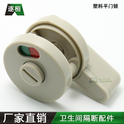 公共衛生間隔斷尼龍塑料配件深度測評 省心之選還是隱形陷阱？