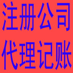 東莞長安代辦營業執照與稅務咨詢及文化藝術交流活動指南