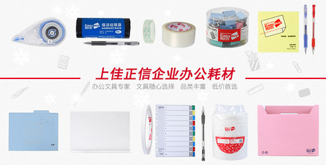 與藍海同游 北京上佳禮品，助您大鵬展翅